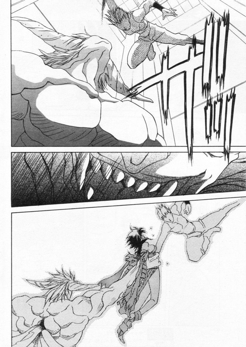 Nanasai No Lamuros Chapter 3000 Page 273